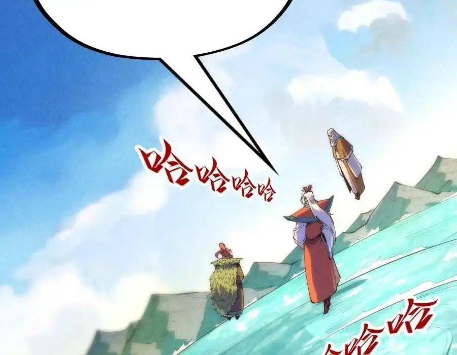 Chapter 169 - Image 19