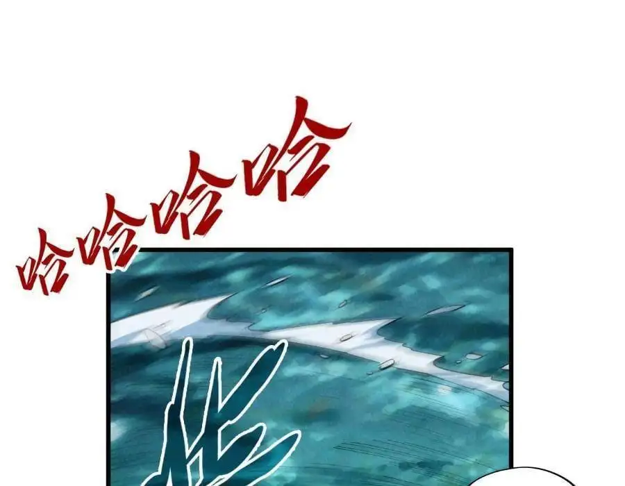 Chapter 169 - Image 23