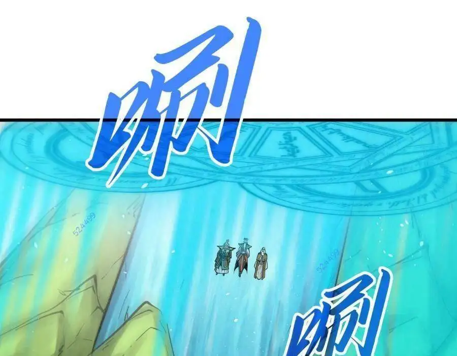 Chapter 170 - Image 41