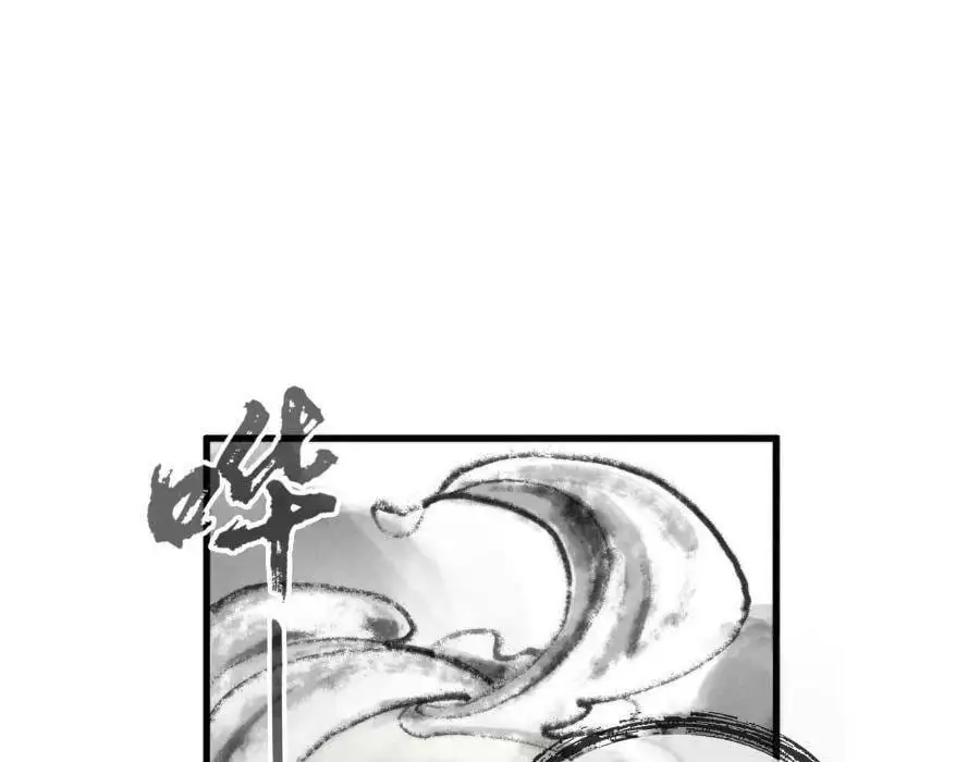 Chapter 172 - Image 25
