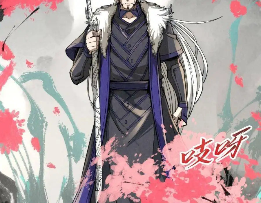 Chapter 172 - Image 33