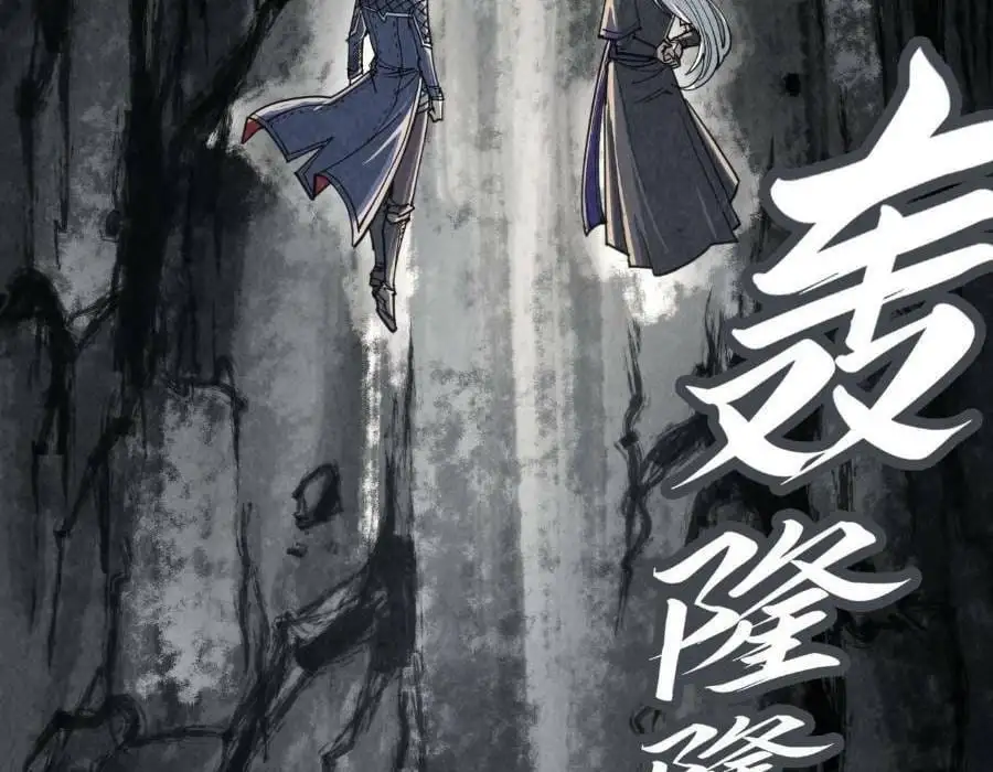 Chapter 172 - Image 52