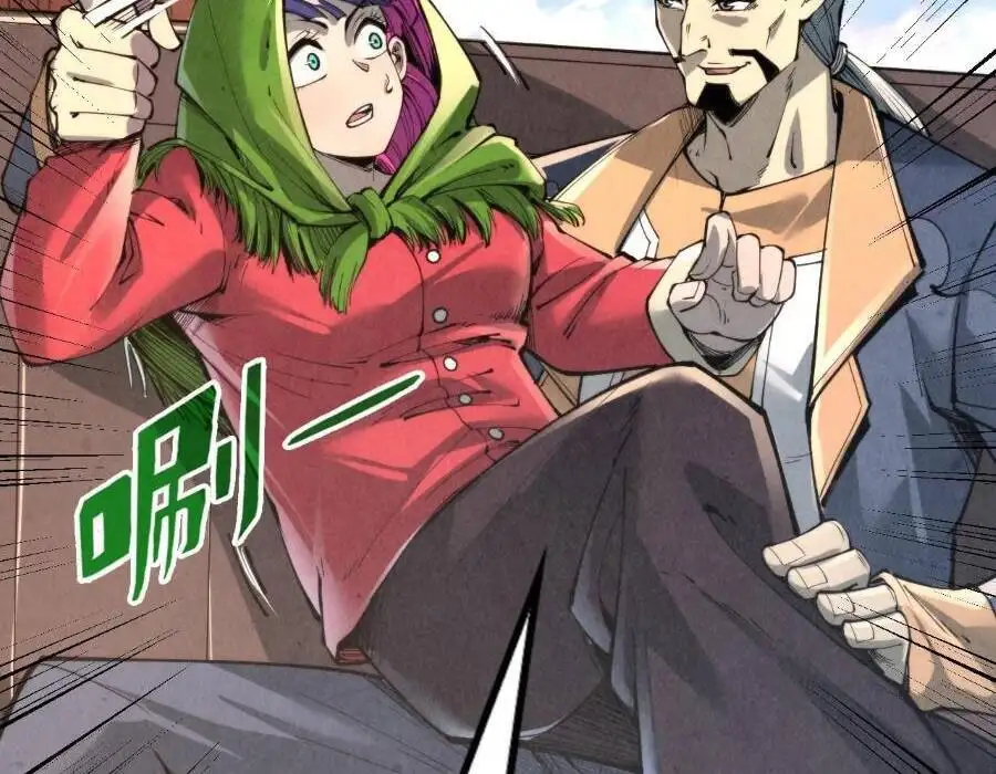 Chapter 173 - Image 31
