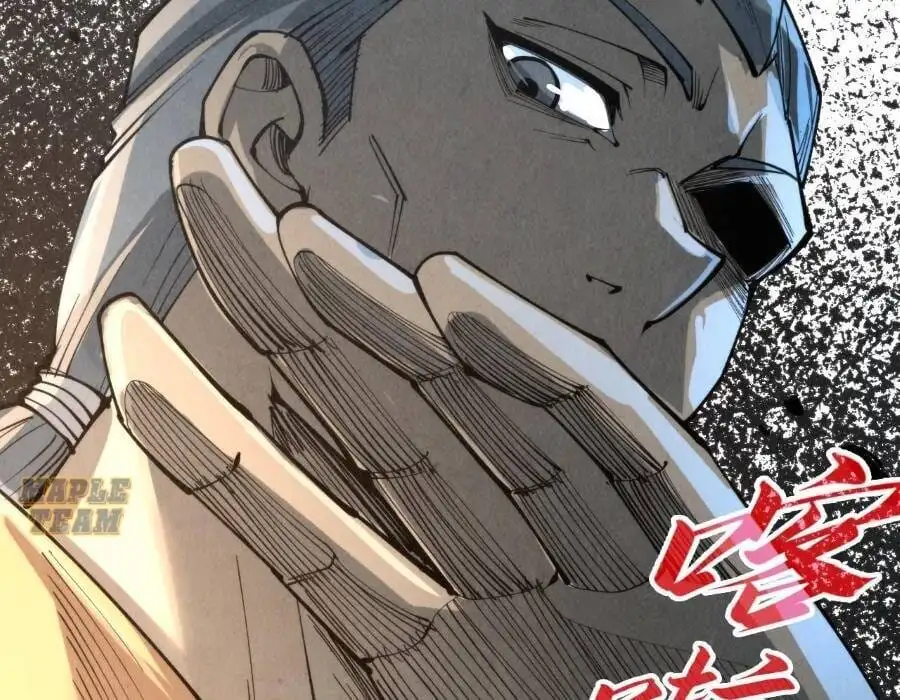 Chapter 173 - Image 41