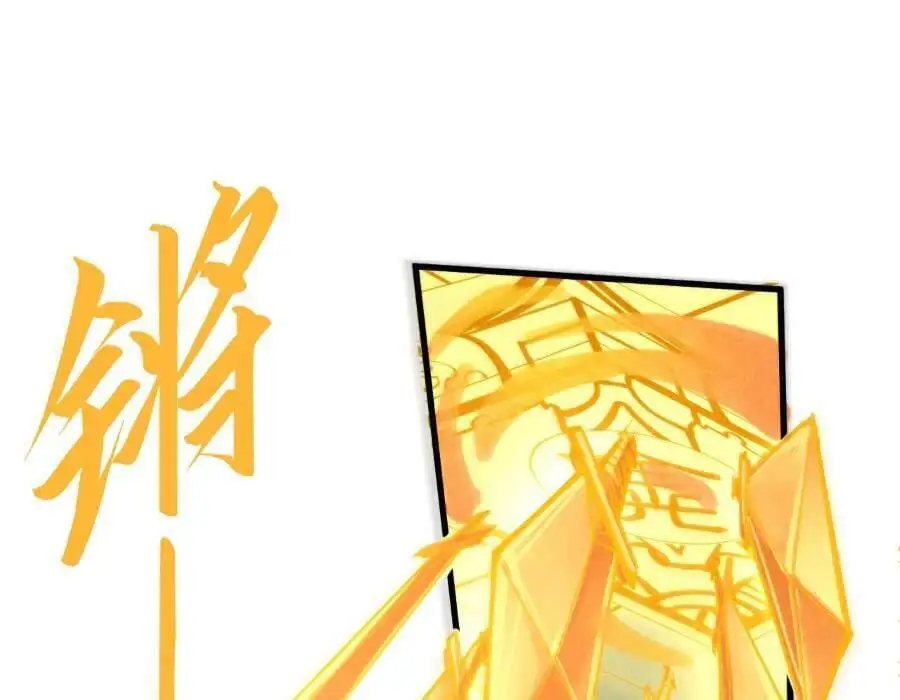 Chapter 180 - Image 50