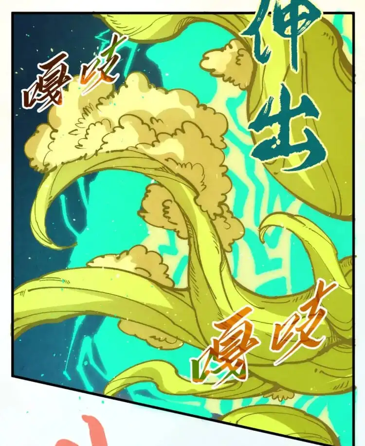 Chapter 183 - Image 64