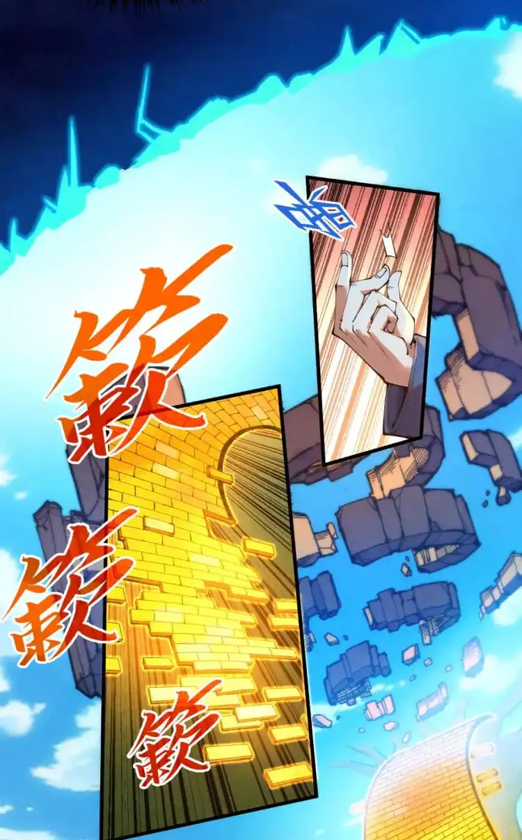 Chapter 184 - Image 68