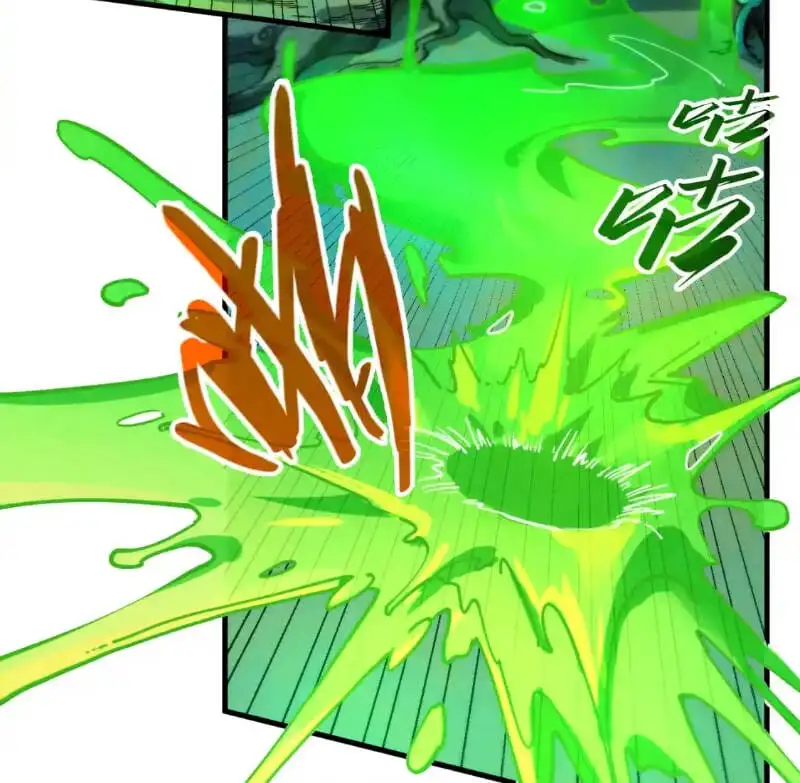 Chapter 186 - Image 29