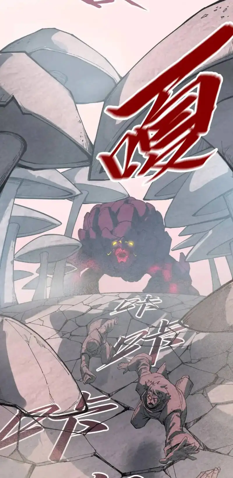 Chapter 187 - Image 18