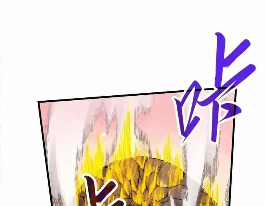 Chapter 187 - Image 52