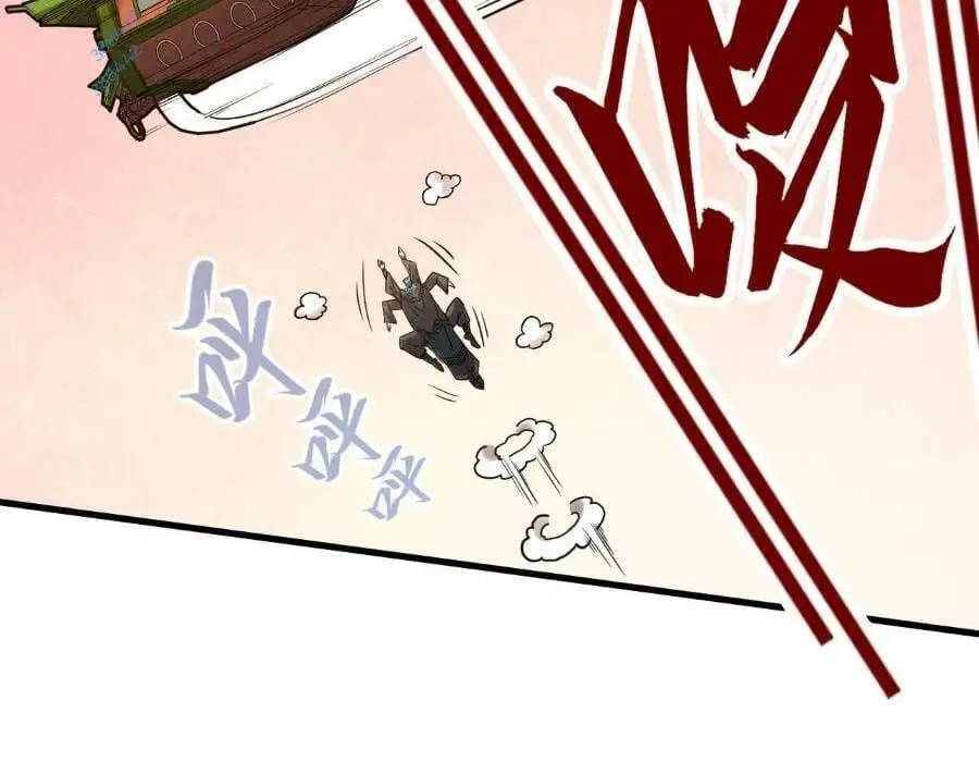 Chapter 188 - Image 10