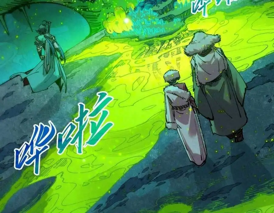 Chapter 189 - Image 43