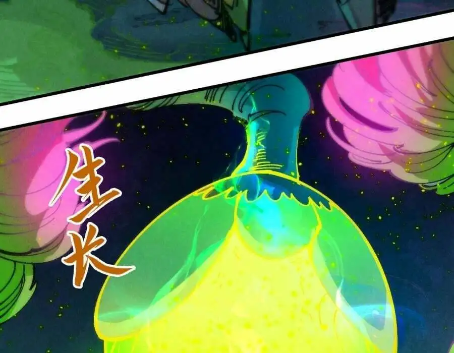 Chapter 189 - Image 45