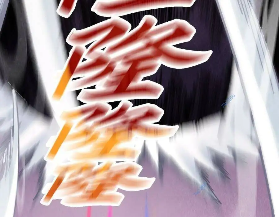 Chapter 192 - Image 27