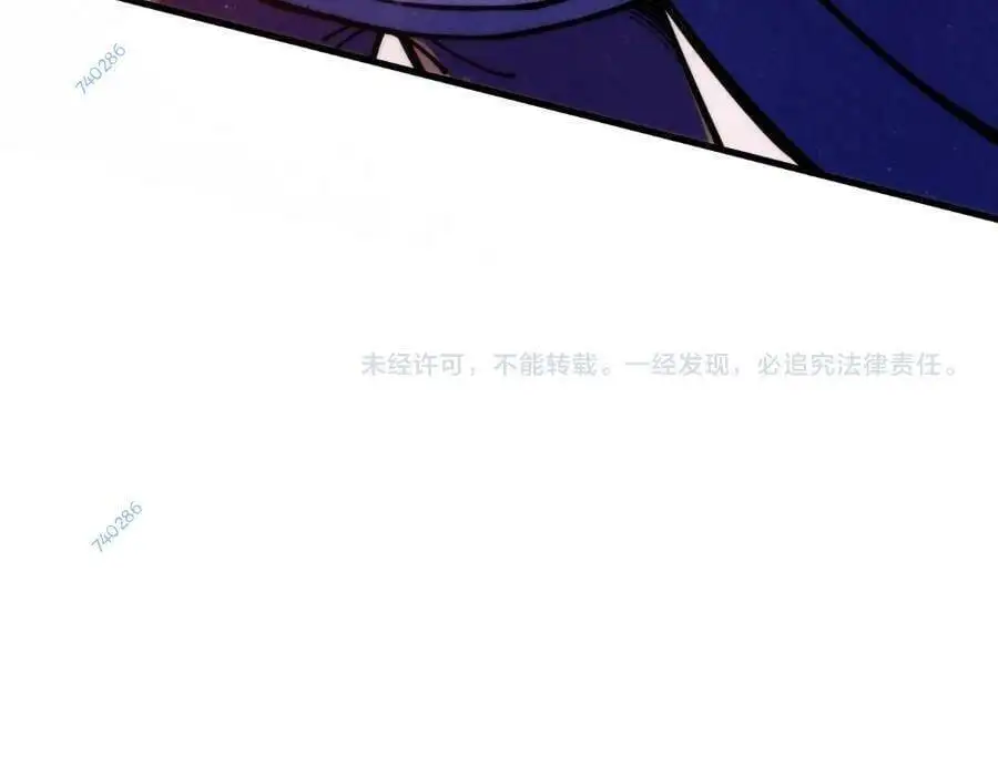 Chapter 193 - Image 26