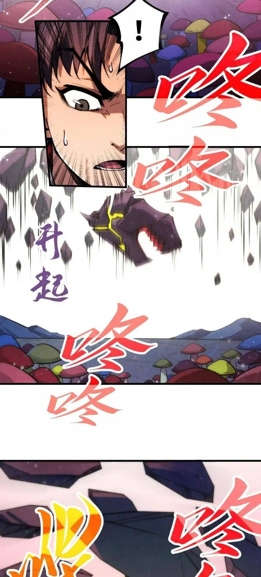 Chapter 193 - Image 49