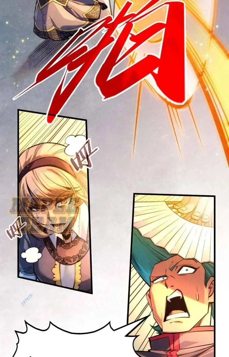 Chapter 196 - Image 12