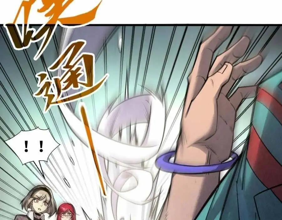 Chapter 196 - Image 42