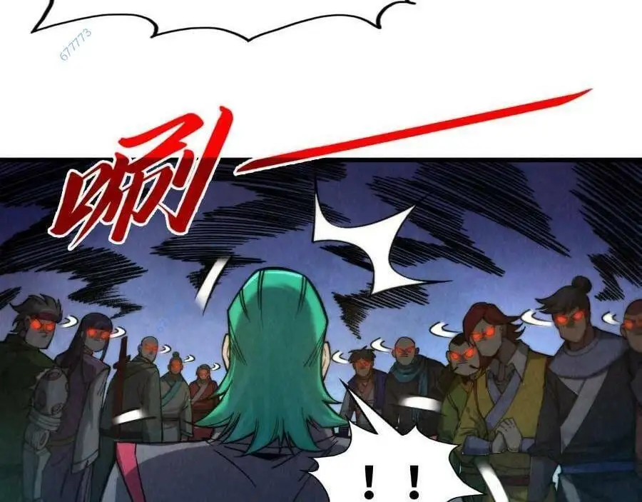 Chapter 197 - Image 38