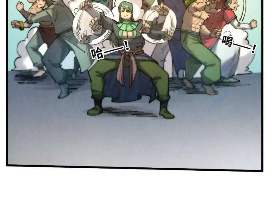 Chapter 197 - Image 52