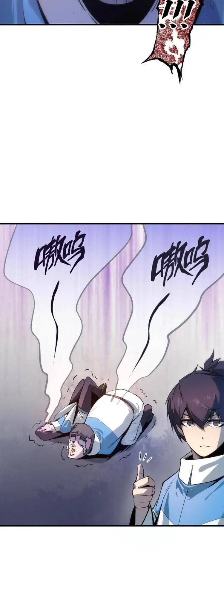Chapter 2 - Image 69