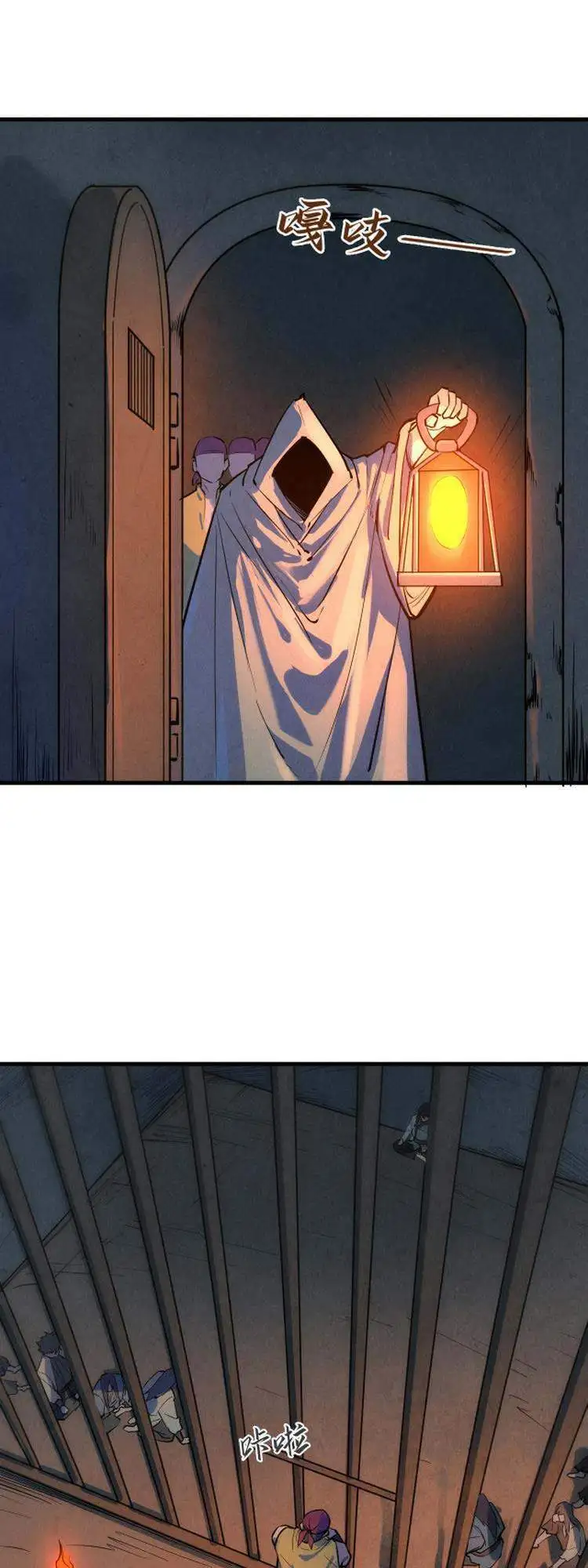 Chapter 20 - Image 6