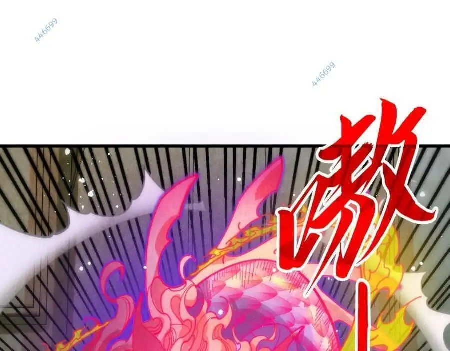 Chapter 201 - Image 45