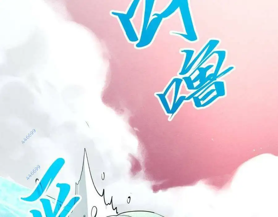 Chapter 202 - Image 12