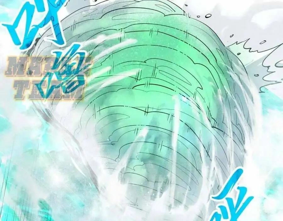 Chapter 202 - Image 13