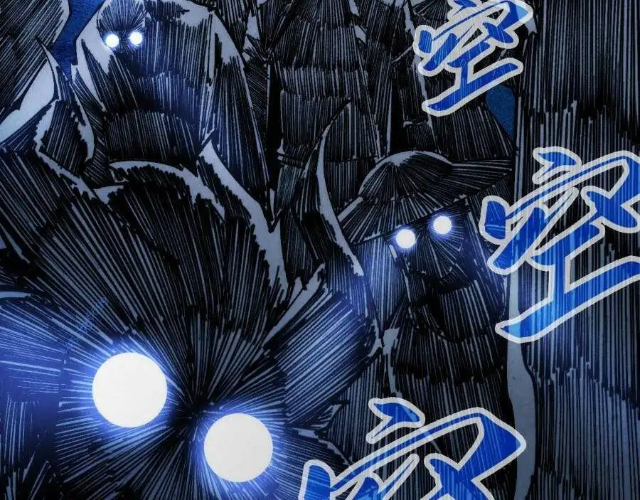 Chapter 203 - Image 39