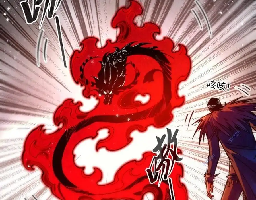 Chapter 204 - Image 39