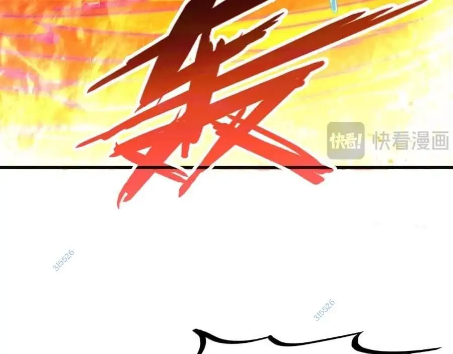Chapter 204 - Image 55