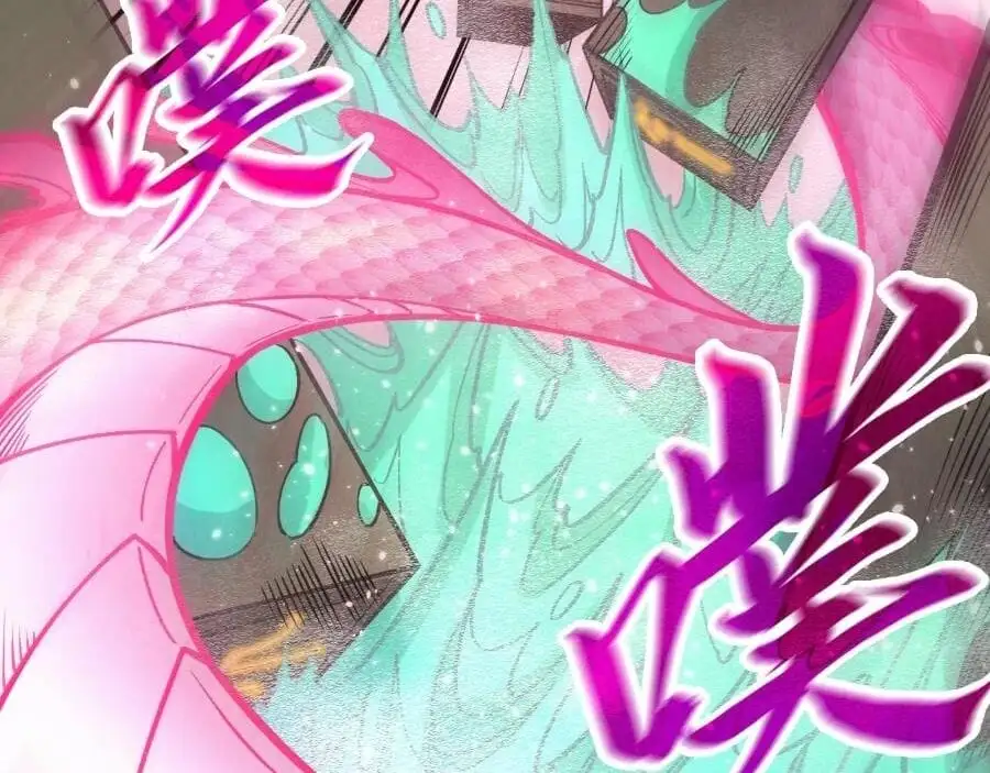 Chapter 205 - Image 17