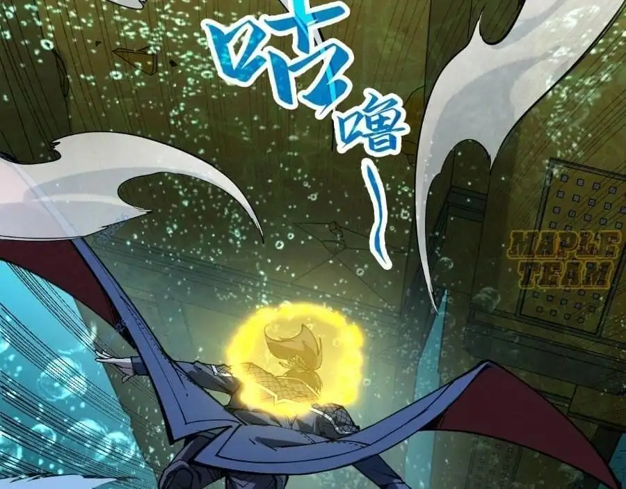 Chapter 207 - Image 31