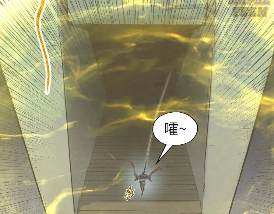Chapter 207 - Image 44