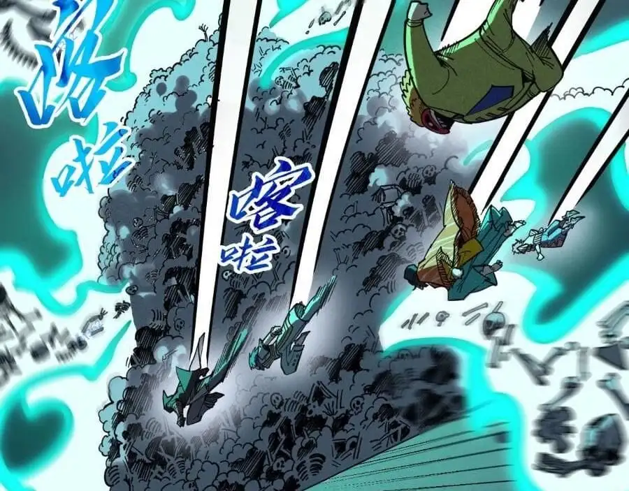 Chapter 208 - Image 20