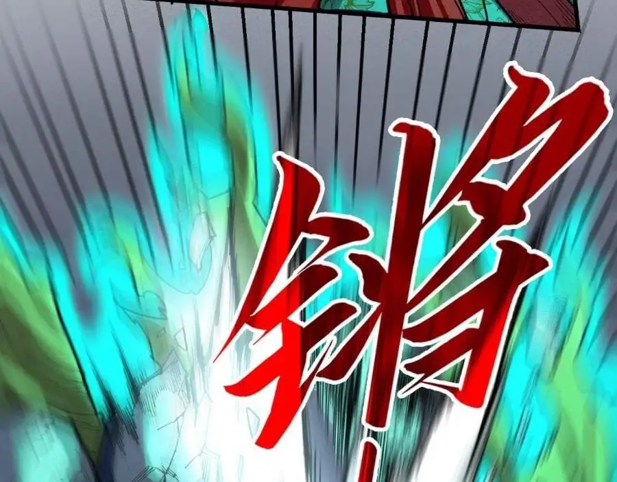 Chapter 208 - Image 30