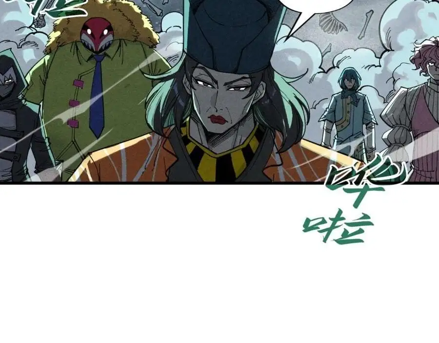 Chapter 208 - Image 42