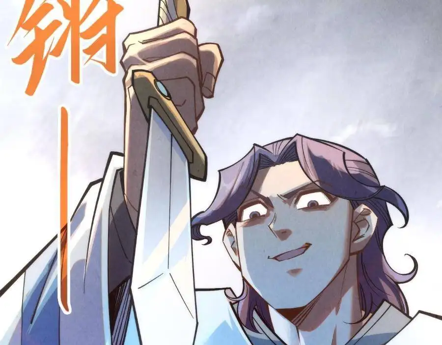 Chapter 209 - Image 50