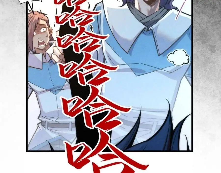 Chapter 209 - Image 64