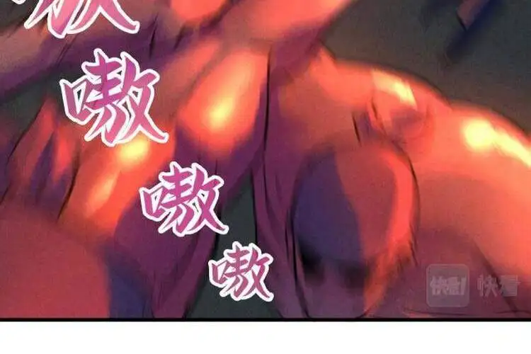 Chapter 21 - Image 1