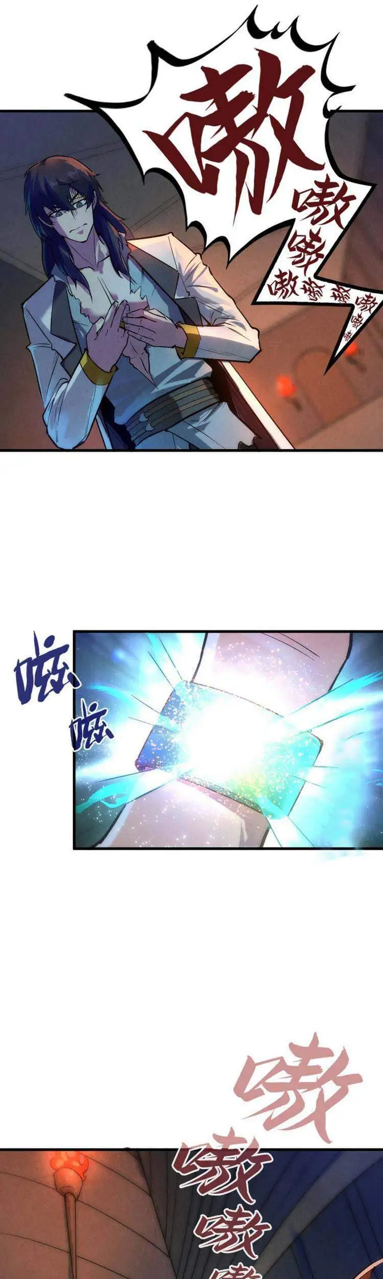 Chapter 21 - Image 2