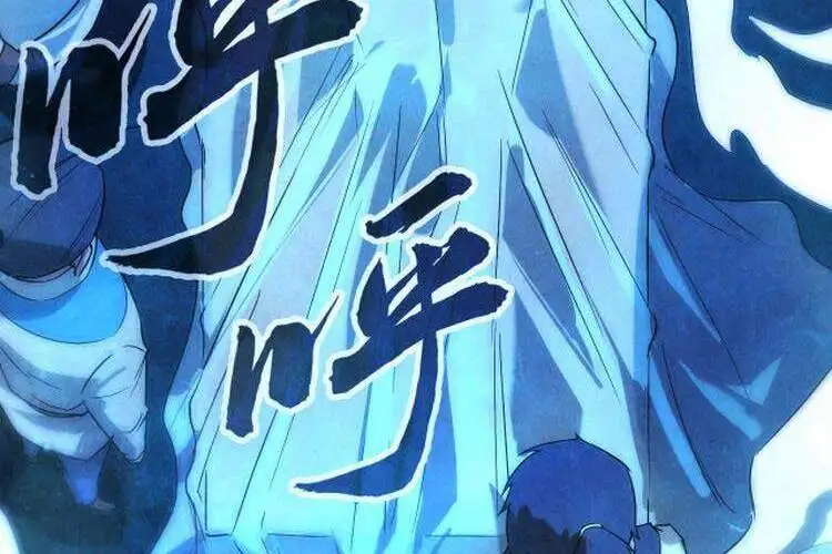Chapter 21 - Image 41