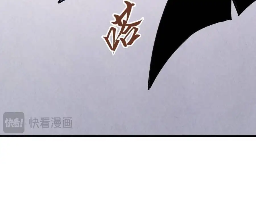Chapter 210 - Image 27