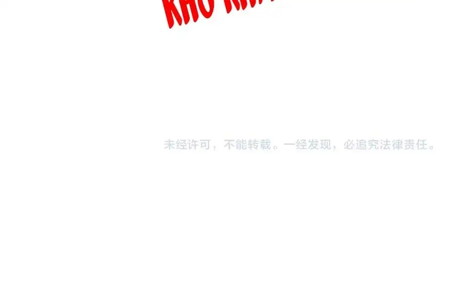 Chapter 211 - Image 18
