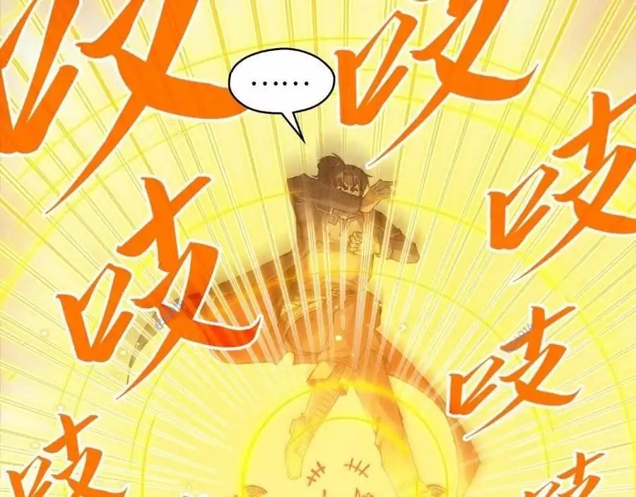 Chapter 211 - Image 35