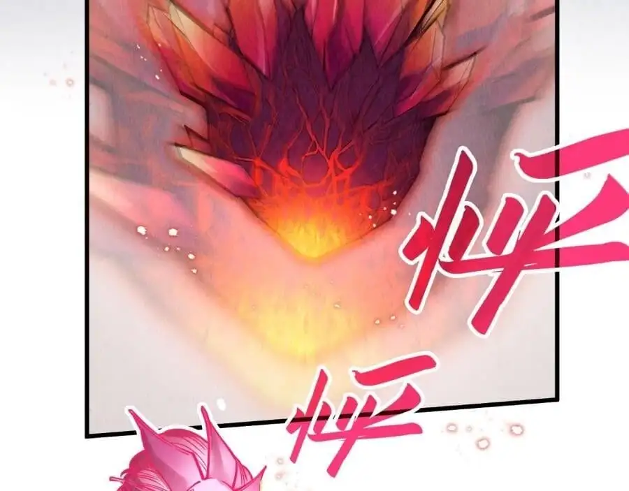 Chapter 212 - Image 21
