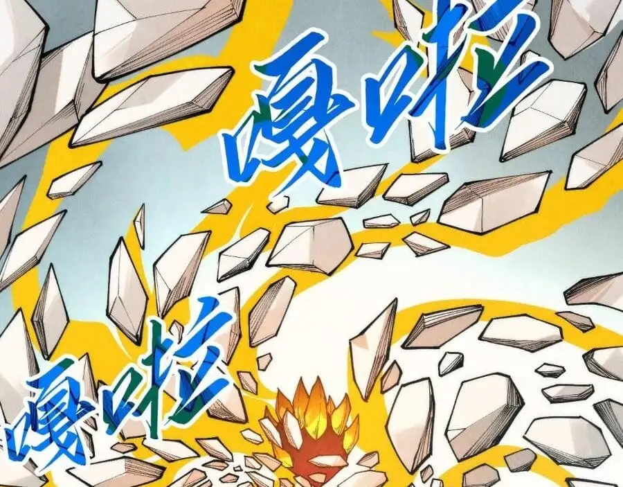 Chapter 212 - Image 38