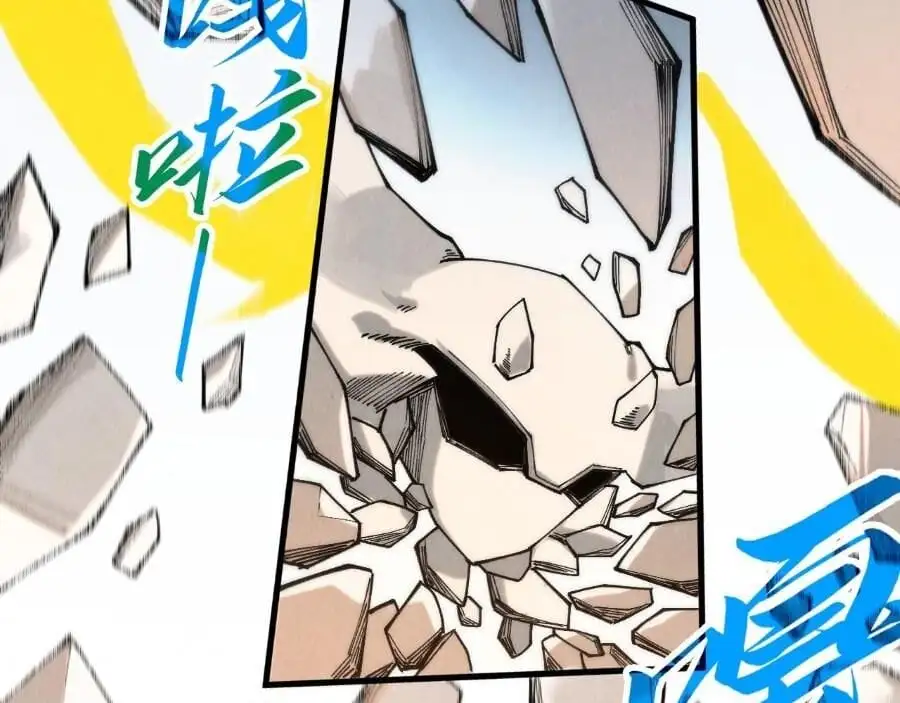Chapter 212 - Image 42