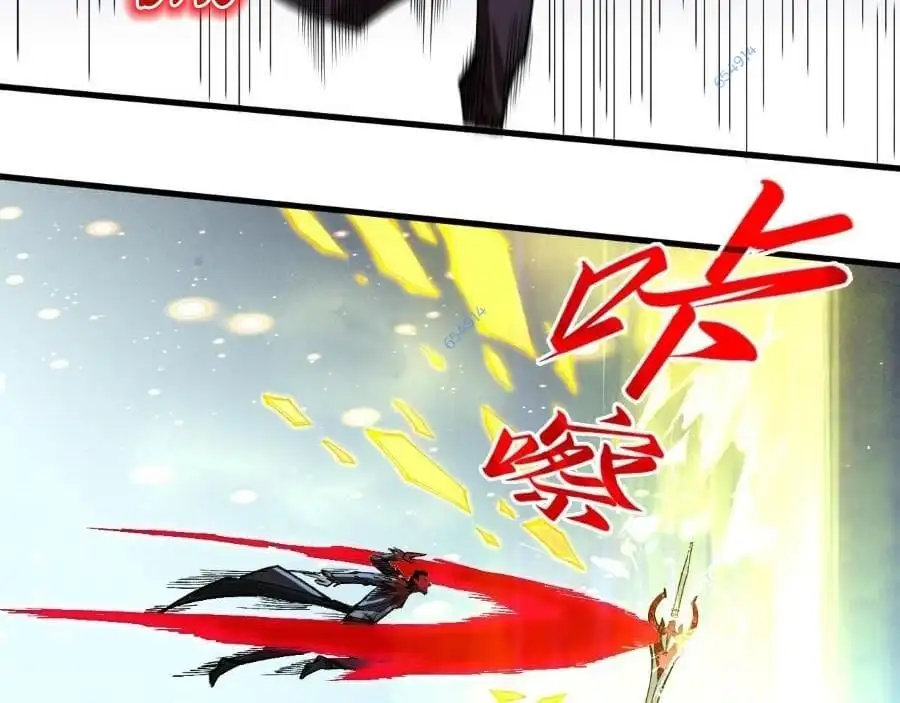 Chapter 214 - Image 29